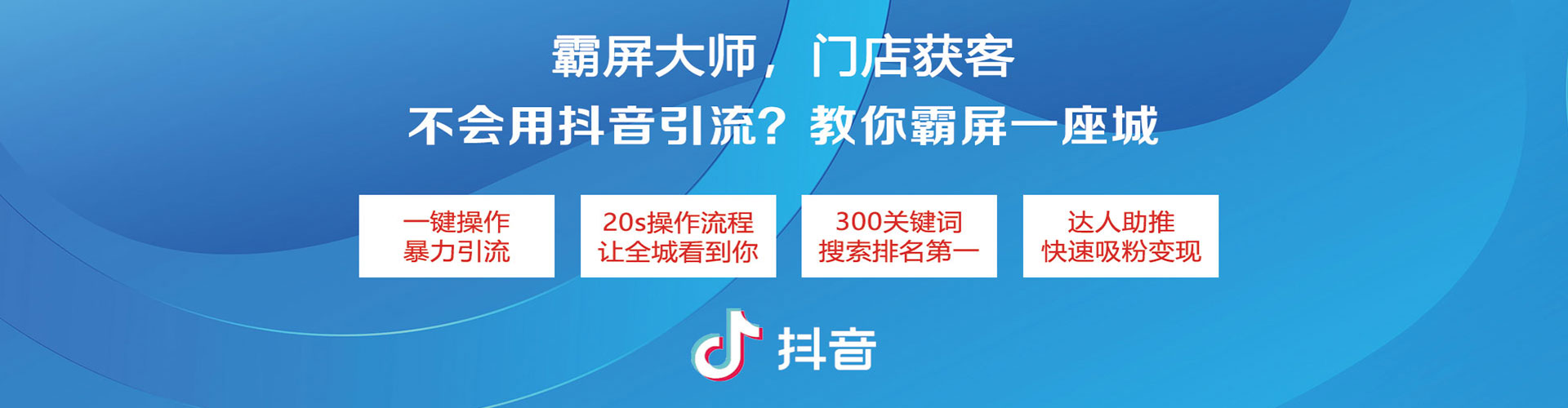 全南竞价代运营