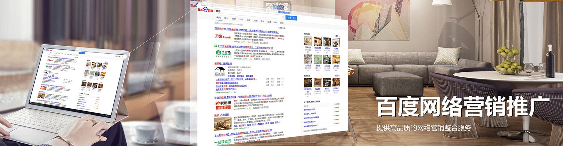 全南sem开户