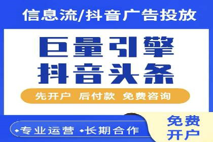 头条信息流广告的投放效果评估及优化建议——基于多个行业案例。