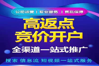 信息流广告开户案例：快速引流攻略