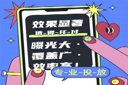 从零到一：一个完整的SEM竞价推广案例解析