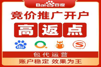 百度竞价费用分析，案例启示录